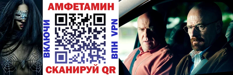 omg ССЫЛКА  купить   Большой Камень  АМФЕТАМИН 97% 
