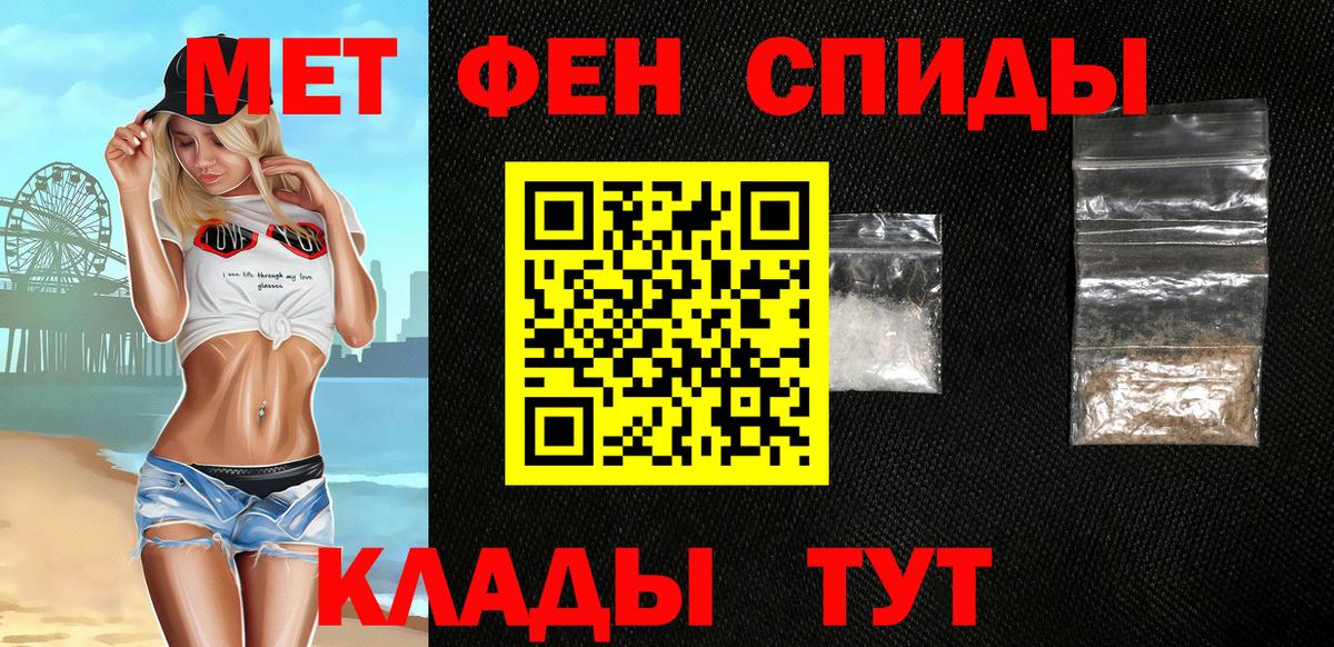 Амфетамин  АМФЕТАМИН  Большой Камень  АМФЕТАМИН 97% 