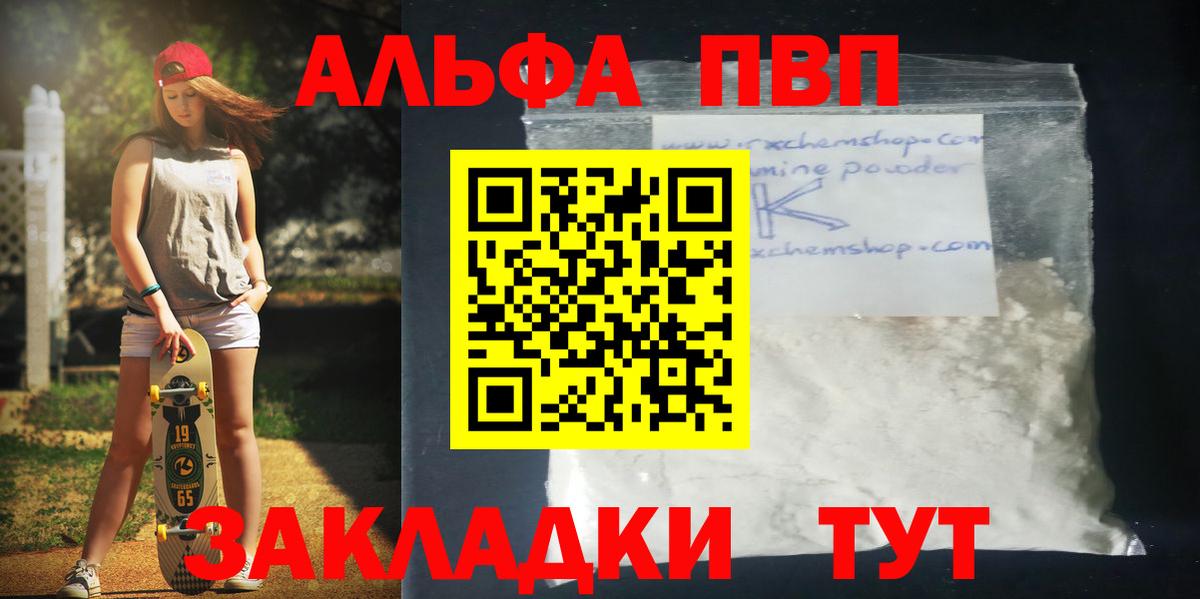 A PVP крисы CK Большой Камень
