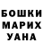 КЕТАМИН VHQ Bettina Koitz