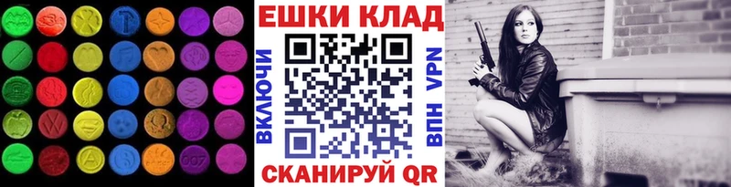 Экстази Дубай  магазин  наркотиков  Большой Камень 