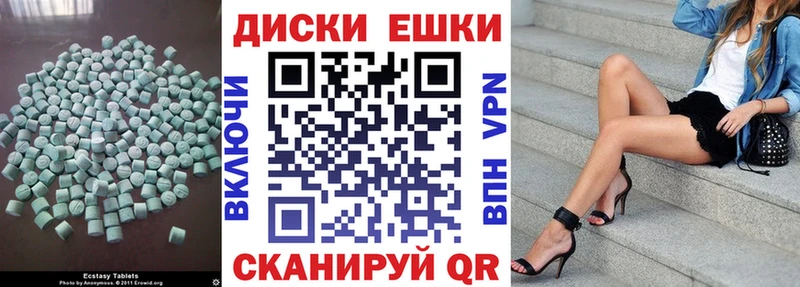 ЭКСТАЗИ VHQ Большой Камень
