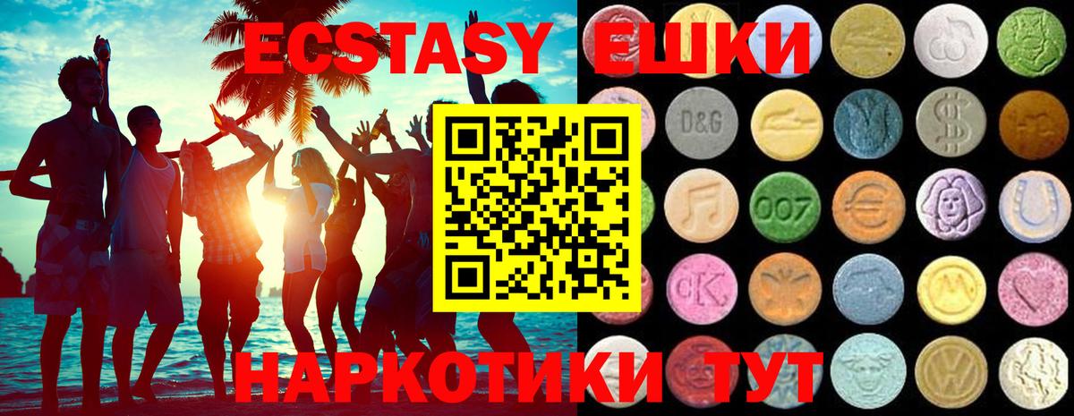 мориарти формула  Вход с VPN  ЭКСТАЗИ  Экстази ешки  Большой Камень  Ecstasy таблы 