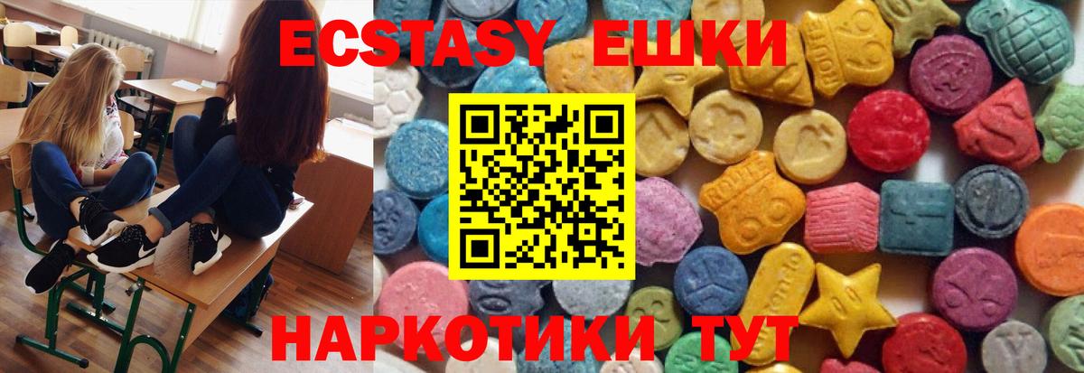 ЭКСТАЗИ Punisher Большой Камень