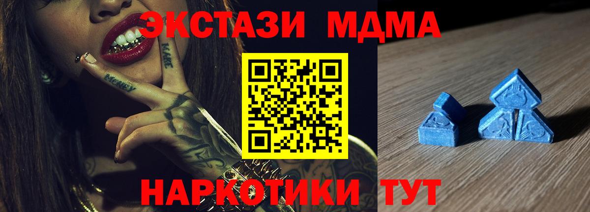 Экстази DUBAI  Большой Камень  Ecstasy  ЭКСТАЗИ mix 