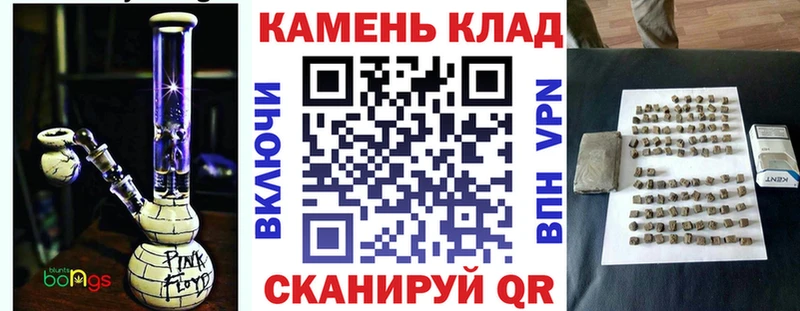 Гашиш индика сатива  Большой Камень 