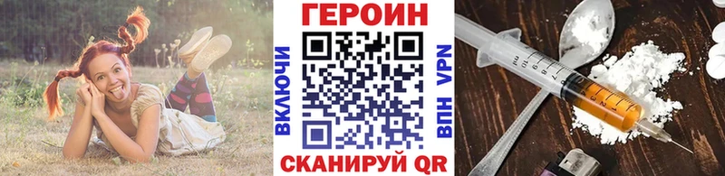 Героин афганец Большой Камень