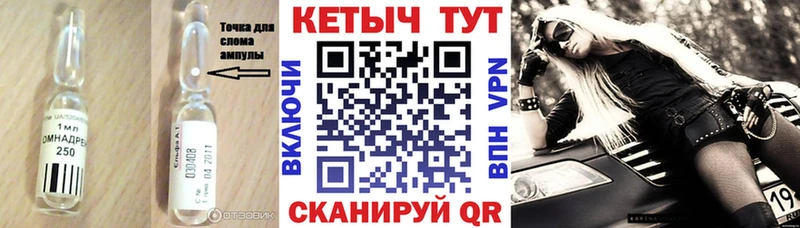 OMG как войти  купить   сайты даркнета какой сайт  КЕТАМИН ketamine  Большой Камень 