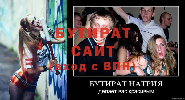 mdma Переславль-Залесский