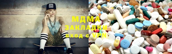 mdma Переславль-Залесский