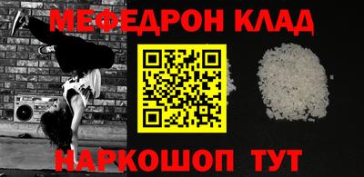 альфа пвп Дубна