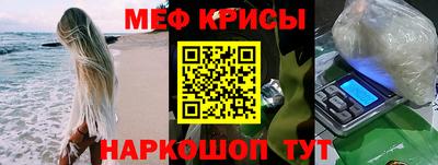 синтетический гашиш Донской
