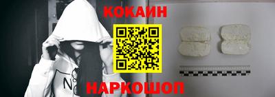 гашишное масло Донецк