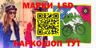 марихуана Владикавказ