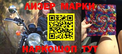 амфетамин Беслан