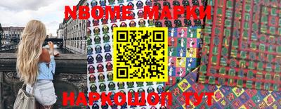 амфетамин Беслан