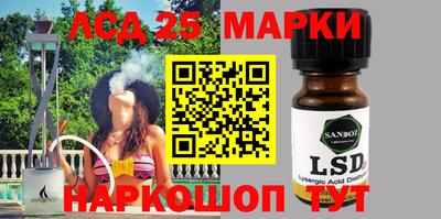 синтетический гашиш Донской