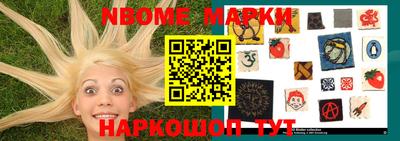 синтетический гашиш Донской