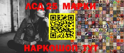 гашишное масло Донецк