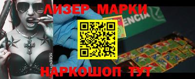 амфетамин Беслан