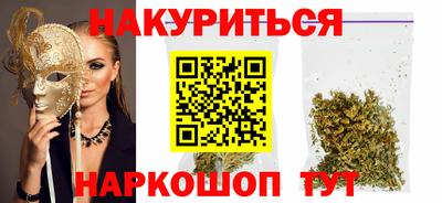 синтетический гашиш Донской