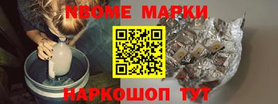 кокаин премиум Берёзовский