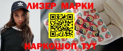 синтетический гашиш Донской
