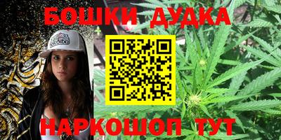 гашишное масло Донецк