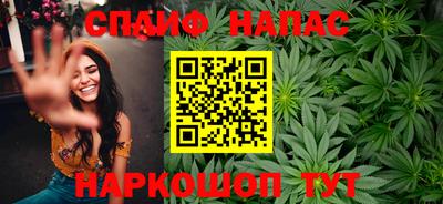 амфетамин Беслан