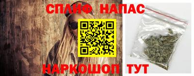 гашишное масло Донецк