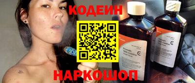 синтетический гашиш Донской