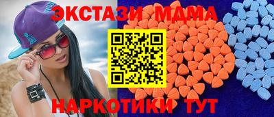 альфа пвп VHQ Владимир