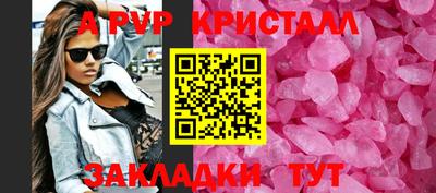 гашишное масло Донецк