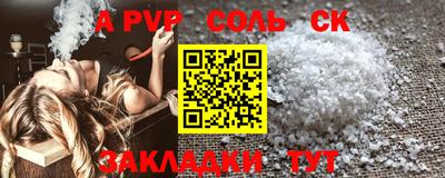 синтетический гашиш Донской