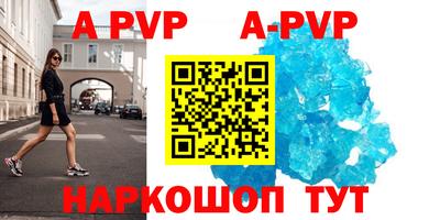 синтетический гашиш Донской