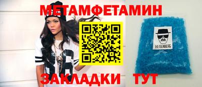 синтетический гашиш Донской