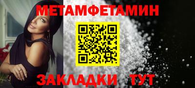 синтетический гашиш Донской