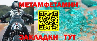 альфа пвп Дубна
