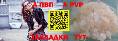 гашишное масло Донецк