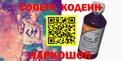 синтетический гашиш Донской