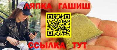 синтетический гашиш Донской