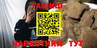 наркотики Балашиха