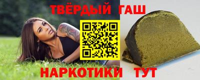 синтетический гашиш Донской