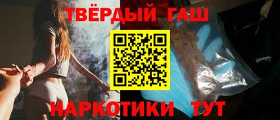 синтетический гашиш Донской