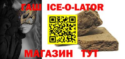 амфетамин Беслан