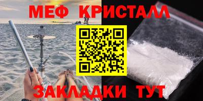 гашишное масло Донецк