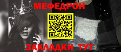 альфа пвп Дубна
