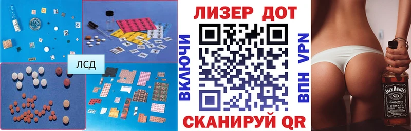 где купить наркотик  Большой Камень  ЛСД экстази ecstasy 