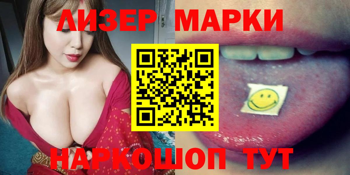 LSD-25 экстази кислота Большой Камень