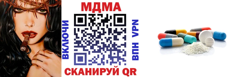 MDMA молли  Большой Камень 